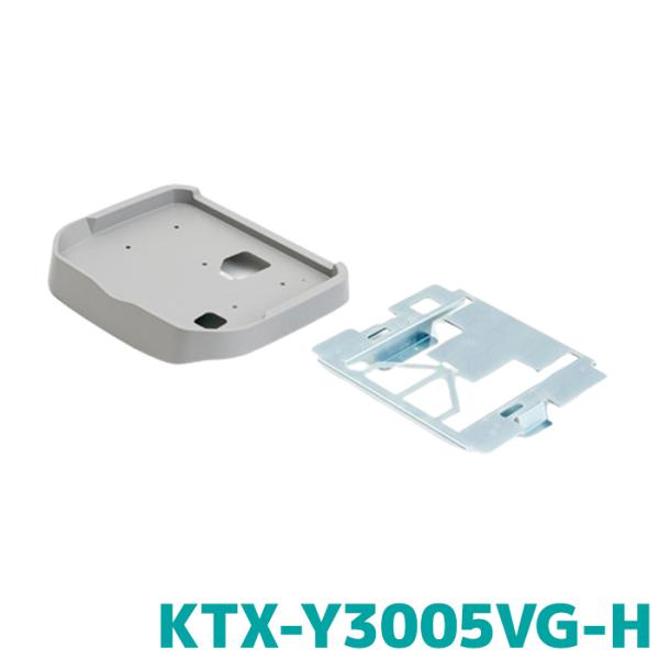 ALPINE リアビジョンKTX-Y3005VG-H 取り付けキット ALPINE（アルパイン） KTX-Y3005VG-H 12.8型リアビジョン取付けキット
