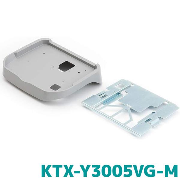 ALPINE（アルパイン） 12.8型リアビジョン取付けキット KTX-Y3005VG-M