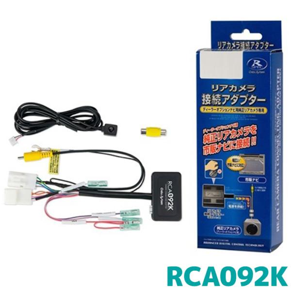 e-naviya_rca092k