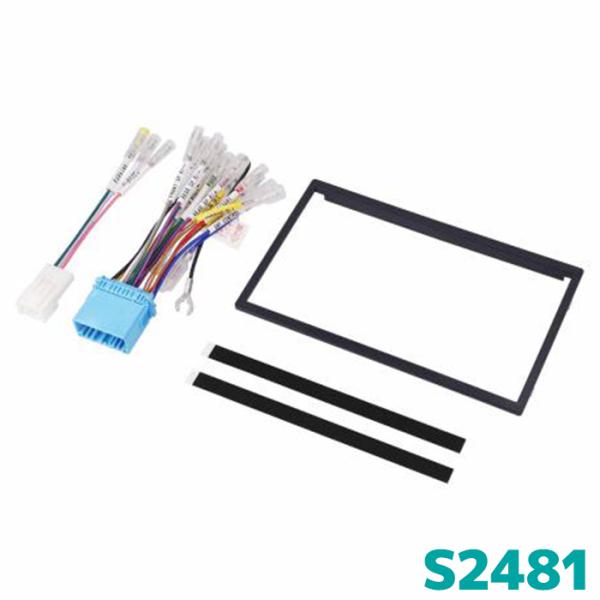 他サイト： S2481 エーモン工業 オーディオ・ナビゲーション取付キット(スズキ・日産・マツダ車用)の商品画像