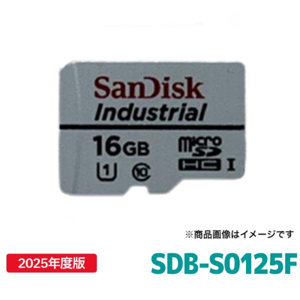 SDB-S0125F デンソーテン 地図更新ソフト 2025年度版 地図更新SDカード カーナビ イクリプス