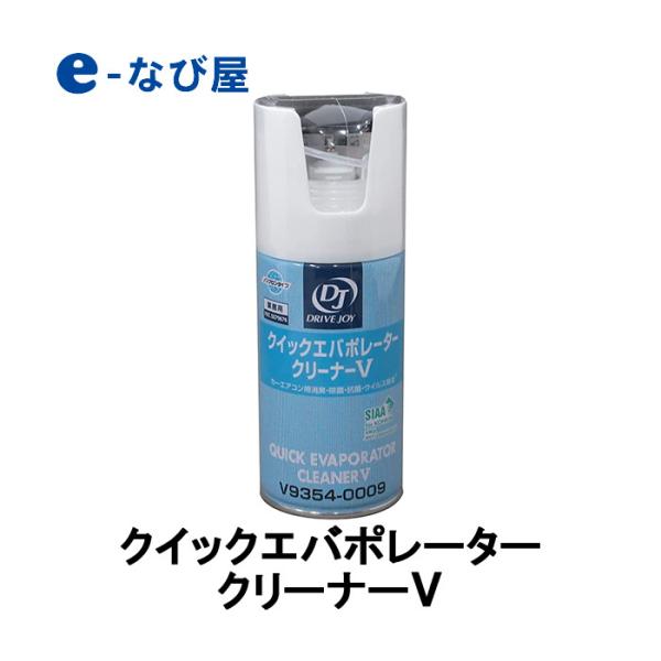 DJクイックエバポレータークリーナーV10本セット殺菌消臭 - www.illuminatingasia.com DJクイックエバポレータークリーナーV10本セット殺菌消臭 - www.illuminatingasia.com