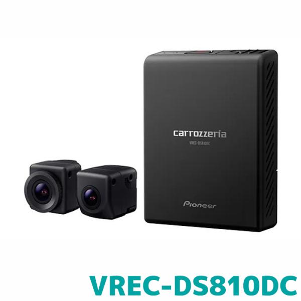 カロッツェリアVREC-DS810DC カロッツェリア パイオニア ドラレコ VREC-DS810DC 楽ナビ連動 前後2