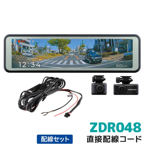 e-naviya_zdr048-cdop-02d e-naviya_zdr048-cdop-02d