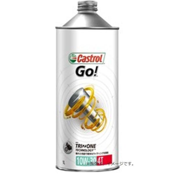 4ストローク バイク用 カストロール エンジンオイルの人気商品 通販 価格比較 価格 Com