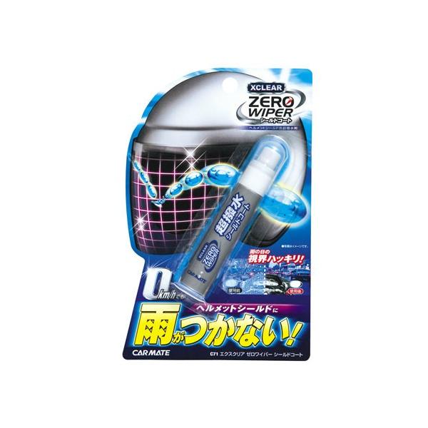 y݌ɗLzJ[Cg V[hp GNXNA [Cp[ V[hR[g(C-71)18ml