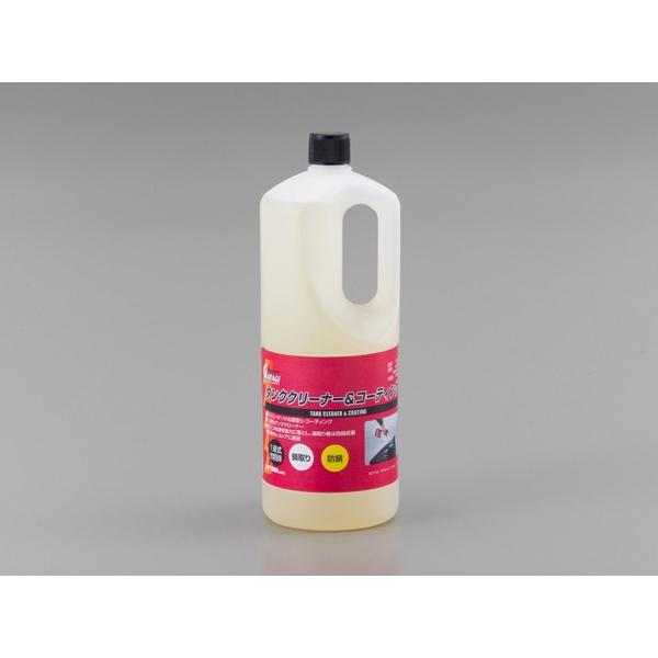TZR50 タンク　錆取り剤付き TZR50 タンク 錆取り剤付き 楽天市場】タンク 錆取り 剤の通販