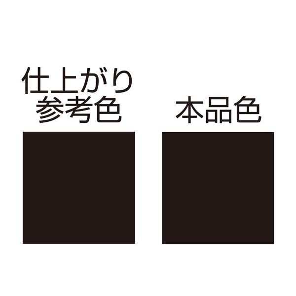 DAYTONA（デイトナ） MCペインター 【S60】グラススパークルブラック