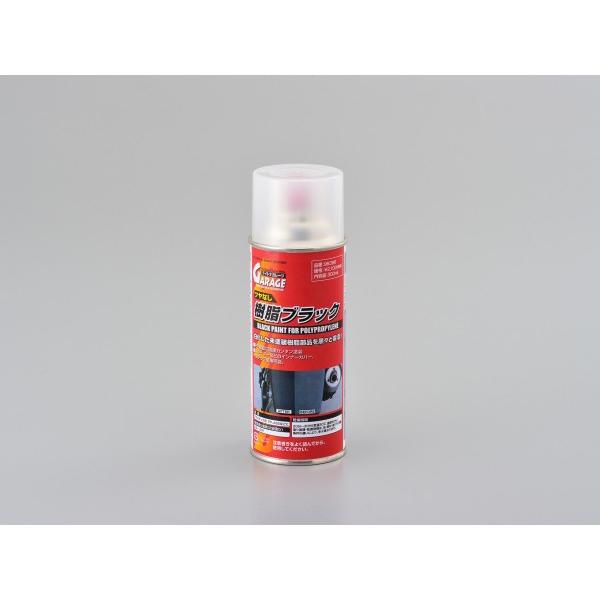 DAYTONA（デイトナ） PP樹脂ブラック ツヤなし （300ml） (96396) : e