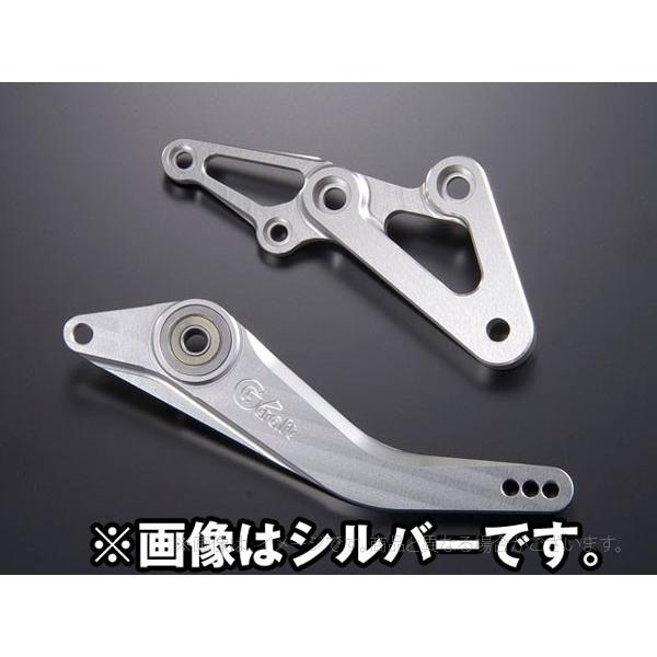 Gクラフト（G-Craft）3Pバックステップタイプ2用コンバートキット