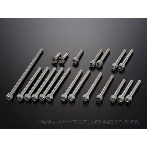 Gクラフト（G-Craft）エンジンボルトセット/汎用（39334） : eネット