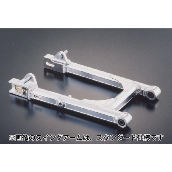 Gクラフト(Gcraft) スイングアーム +0cm トリプルスクエア