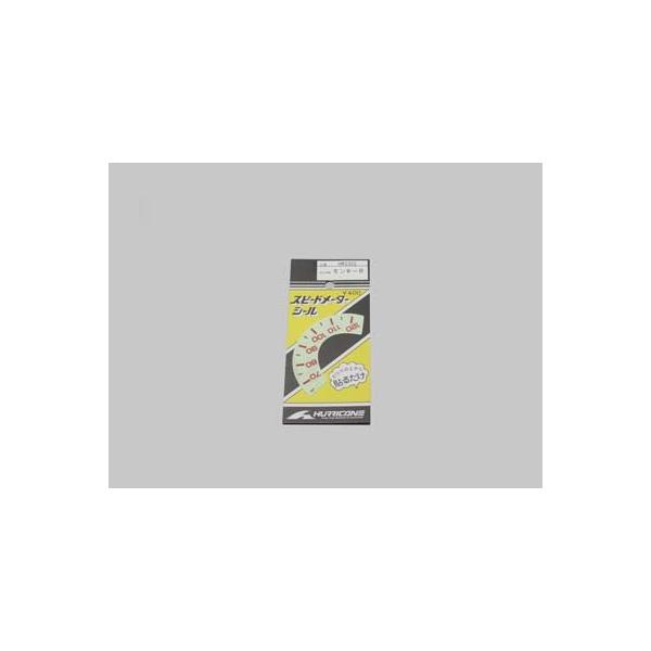 ハリケーン HM3302 スピードメーターシール モンキーR :hrcen-hm3302:eネット通販 通販 ヨシムラ PRO-GRESS用センサー Type-E PT3 8-19 415-P01-0999