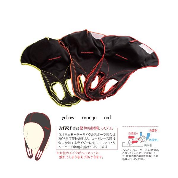 �R�~�l(KOMINE) RE-000 �w�����b�g�����[�o�[(�C�G���[/�u���b�N�E�t���[�j