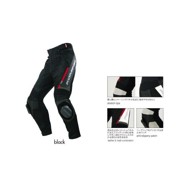コミネ(KOMINE) PK-717 スポーツライディングレザーメッシュ