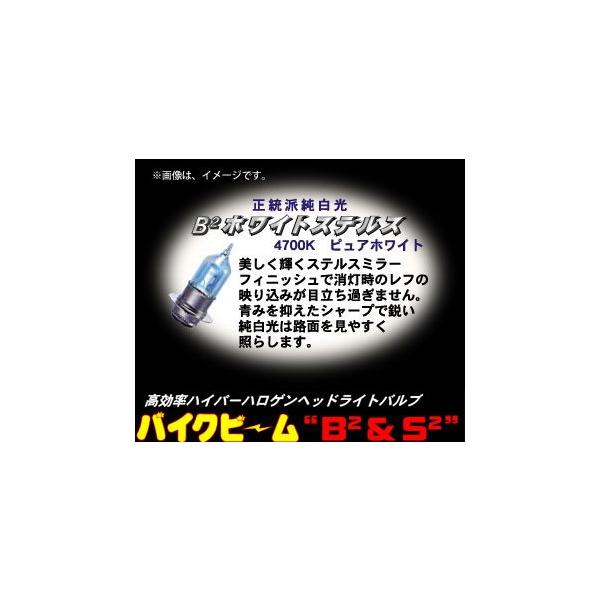 M&amp;H }cV} oCNpwbhCgou oCNr[ B2zCgXeX HS5(12v35/30w) 115SS