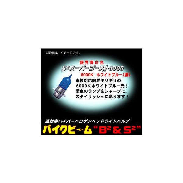 M&amp;H }cV} oCNpwbhCgou oCNr[ S2X[p[S[Xg6000 PH12(12v40/40w) 102S6K