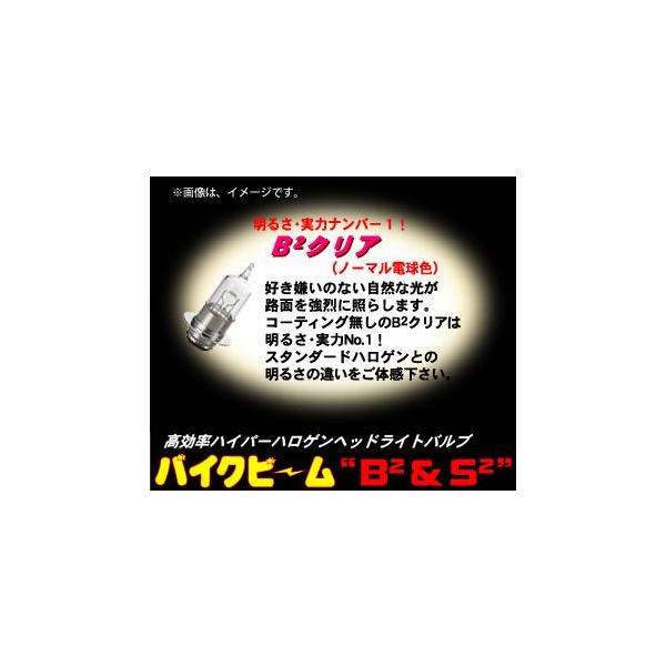 M&amp;H }cV} oCNpwbhCgou oCNr[ B2NA PH7(12v18/18w) 113B2C