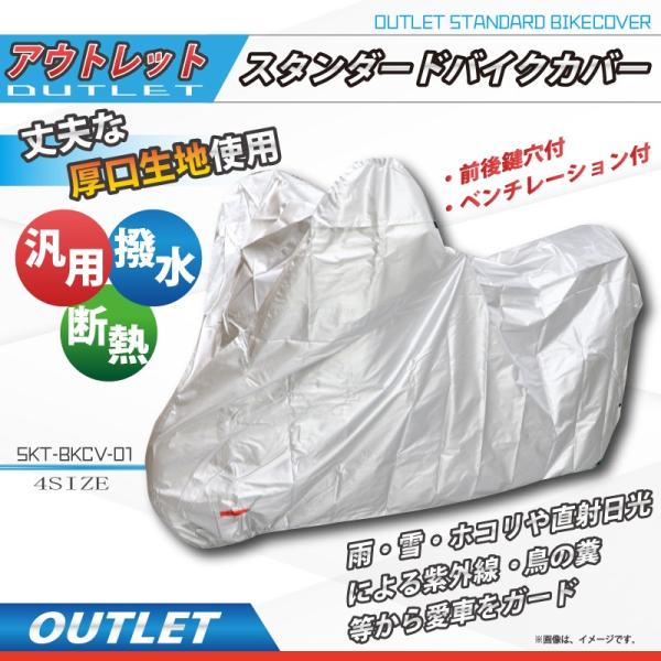 バイク 鍵穴 カバーの人気商品・通販・価格比較 - 価格.com