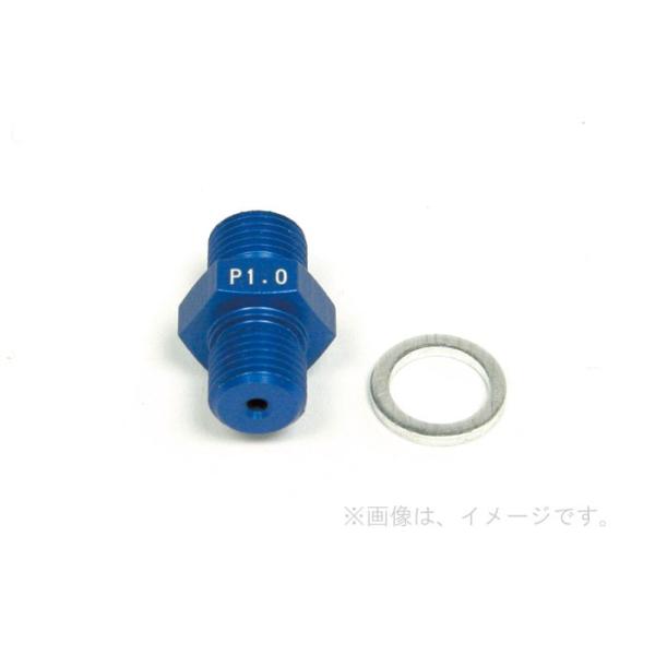 SP武川(タケガワ) アダプター (00-07-0075) :tkgw-00-07-0075:eネット通販 通販 SP武川 アダプター ブレンボ4POTキャリパー 00-07-0075