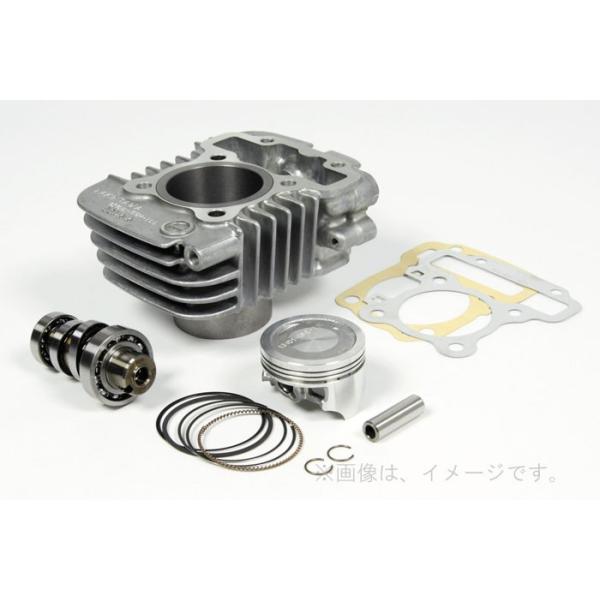 SPi^PKj S-Stage Lbg (81.2cc/Jt) (01-05-0096)