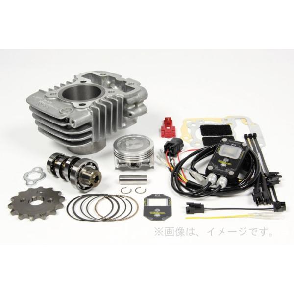 yMzSPi^PKj Hyper S-Stage Lbg (81.2cc) (01-05-0097)