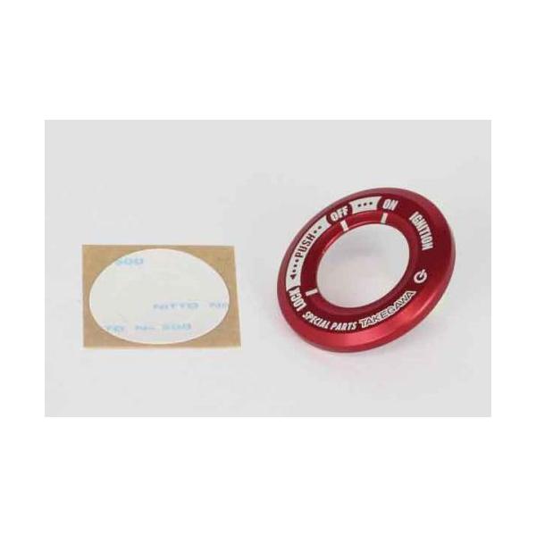 SP����i�^�P�K���j���C���X�C�b�`�J�o�[(���b�h) GROM(JC61/JC75/JC92)(05-09-0054)
