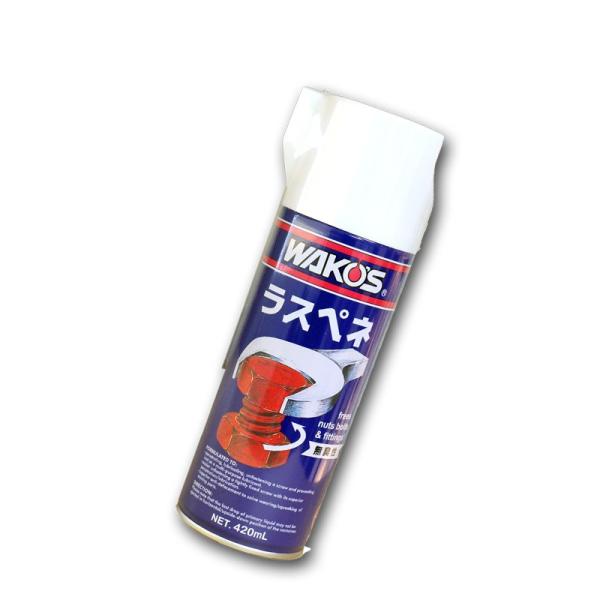 【在庫有】WAKO'S ワコーズ（和光ケミカル） RP-L ラスペネ 420ml/A120