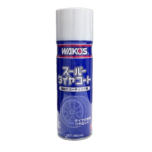 他サイト： 【在庫有】WAKO'S ワコーズ（和光ケミカル） STC-A スーパータイヤコート 480ml/A410の商品画像