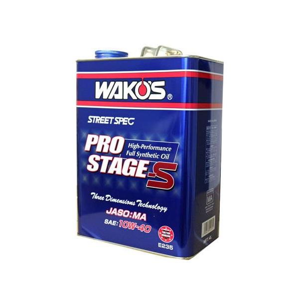 WAKO'S PRO STAGE S プロステージ 10W-40 20L ワコーズ エンジンオイル