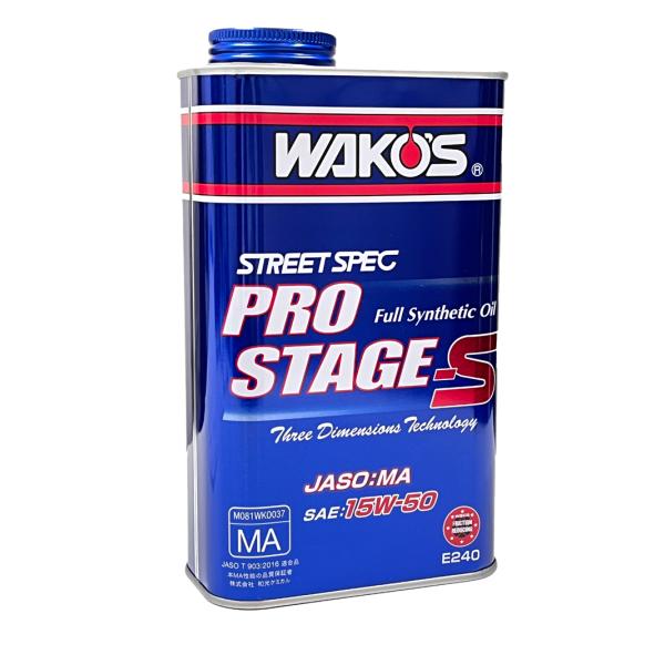 ワコーズトリプルアール3本セット15w-50