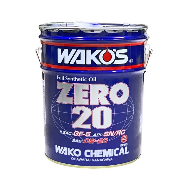 ワコーズ(WAKOS)商品21品！！ 新品未使用！送料無料 e-net_wakos-e256