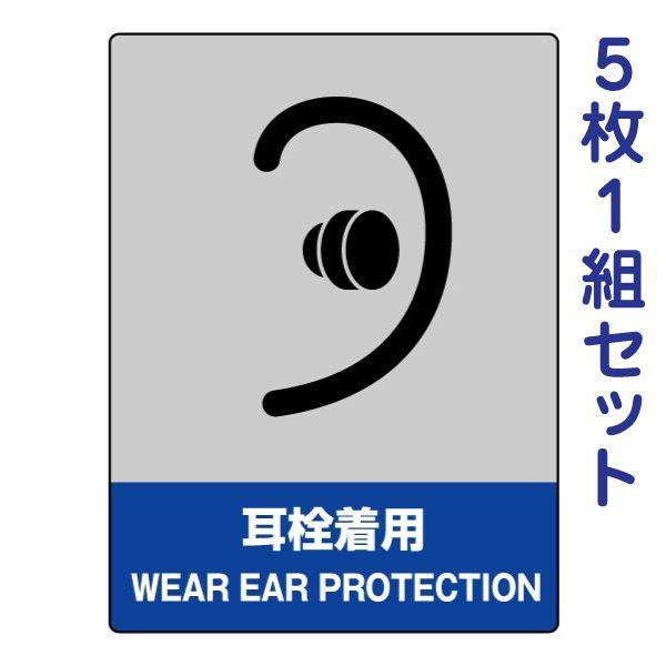 𒅗p JISHASW ӃXebJ[ 5g hГ Жh  x Ď H  q 801-18