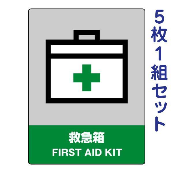 ~} JISHASW ӃXebJ[ 5g hГ Жh ē  X q { 801-60