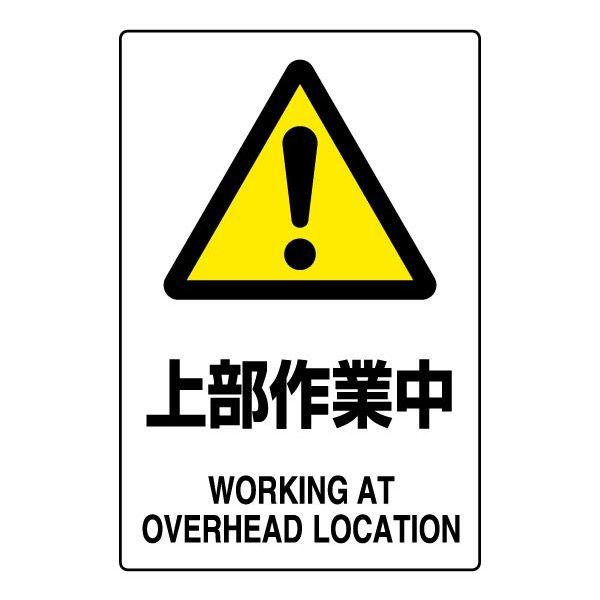 �㕔��ƒ� JIS�K�i�X�e�b�J�[ ���S�W�� ���� ���� �x�� �Ď� ������ �H�� ���� �H�� �q�� 802-452A