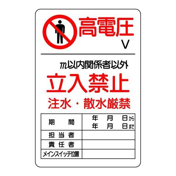 dV`mȓ֎~ v[g S GRj{[h dC֌WW  U Ӄv[g 804-40B