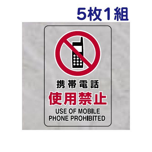 gѓdbgp֎~ 51gZbg TCY XebJ[ XebJ[ ӃXebJ[ 807-63B