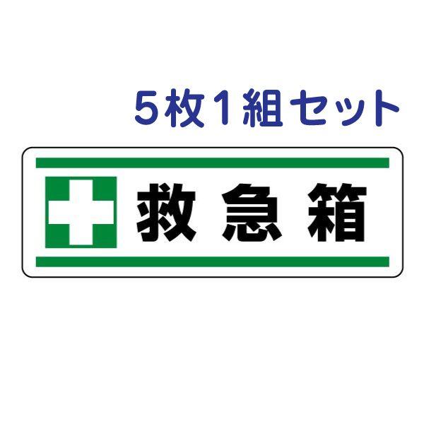 �~�}�� ���ӃX�e�b�J�[ ���S�W�� �Z���^ ���� 5��1�g �����O ���� �x�� �Ď� ������ �X�� �H�� �q�� 812-83