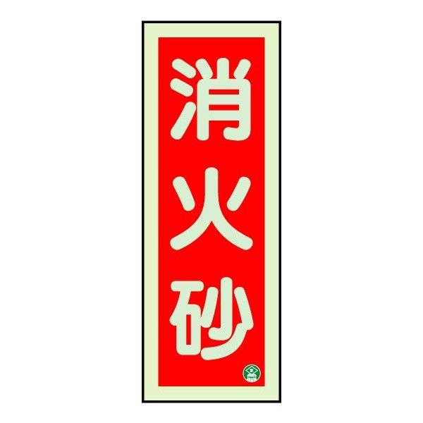 ΍ hW v[g Ŕ ~ h ʃe[vt c Ηpi 댯    X H 825-12B