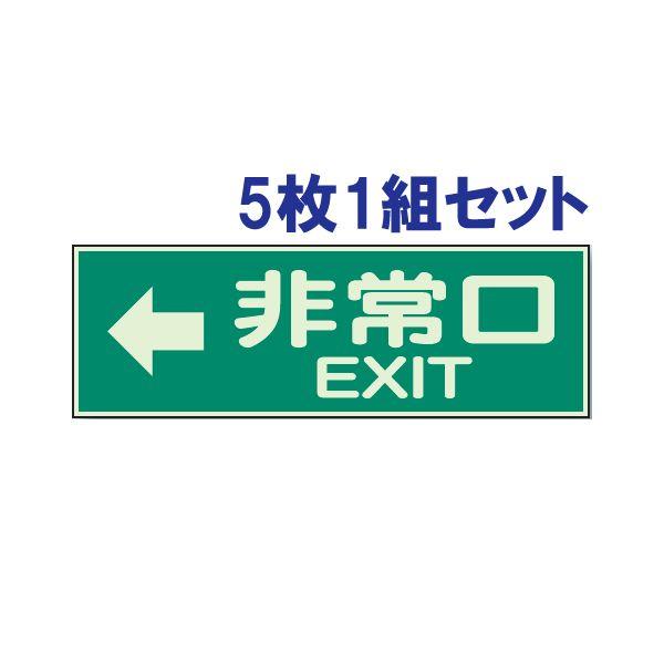  v[g UW 51g  EXIT ʃe[vt h h  ~ ēŔ  X  829-64