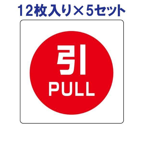   XebJ[ V[ Ŕ 125g 5cm PP W hA  J  H  q wZ 838-39