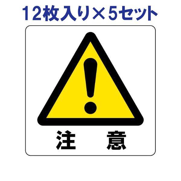  XebJ[ V[ Ŕ 125g 5cm PP W 댯 ֎~ x Ď  H  q 838-45A