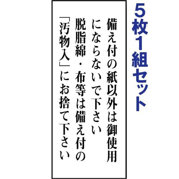 gC\ Ӄv[g Ŕ AN t̎ȊO͌gpɂȂȂŉ 51g ʃe[vt  X 843-01