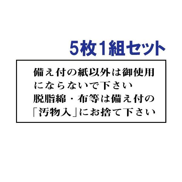 gC\ Ӄv[g Ŕ AN t̎ȊO͌gpɂȂȂŉ 51g ʃe[vt  X 843-20