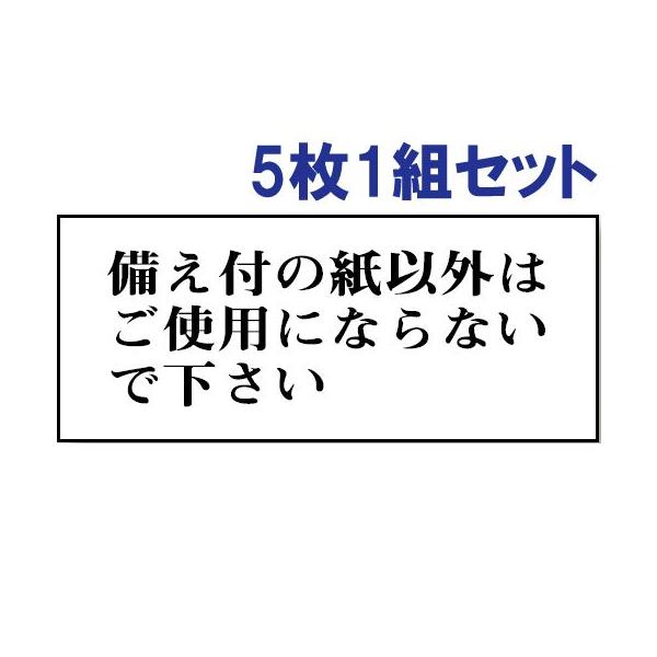 gC\ Ӄv[g Ŕ AN t̎ȊO͌gpɂȂȂŉ 51g ʃe[vt  X 843-25