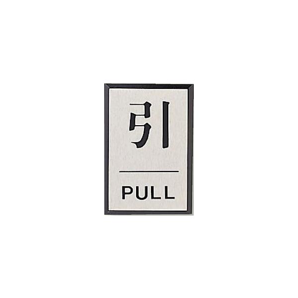 hA\ Ӄv[g Ŕ AN  PULL ʃe[vt A~  X q  r H wZ 843-80