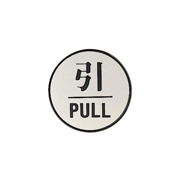 hA\ Ӄv[g Ŕ AN  PULL ی^ ʃe[vt A~  X q  r H wZ 843-83