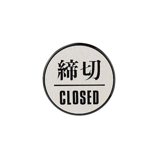 hA\ Ӄv[g Ŕ AN  CLOSED ی^ ʃe[vt A~  X q  r H wZ 843-85