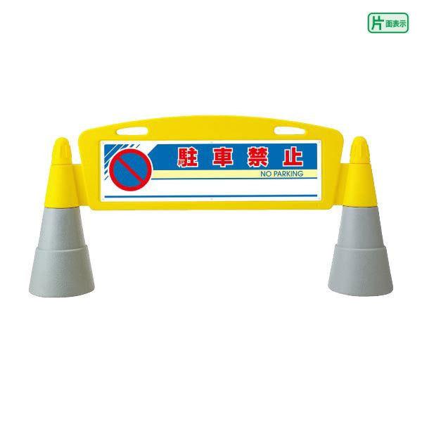 yЖʁz tB[hA[` ԋ֎~ / O uŔ@TC ĊŔ X^hŔ 865-231