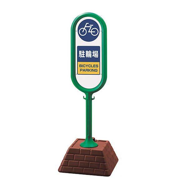 ֏ PARKING X^hŔ TC|Xg O[ O ]Ԓu 867-881GR